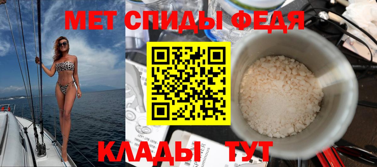 АМФЕТАМИН VHQ Майкоп