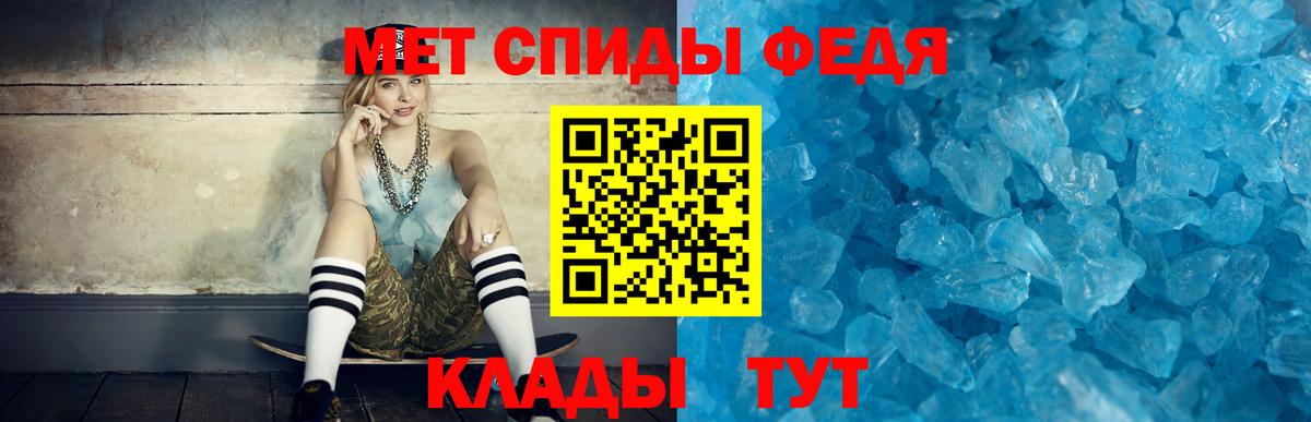 АМФ Premium  Вход с VPN  Майкоп 