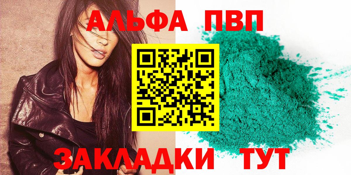 A PVP СК Майкоп