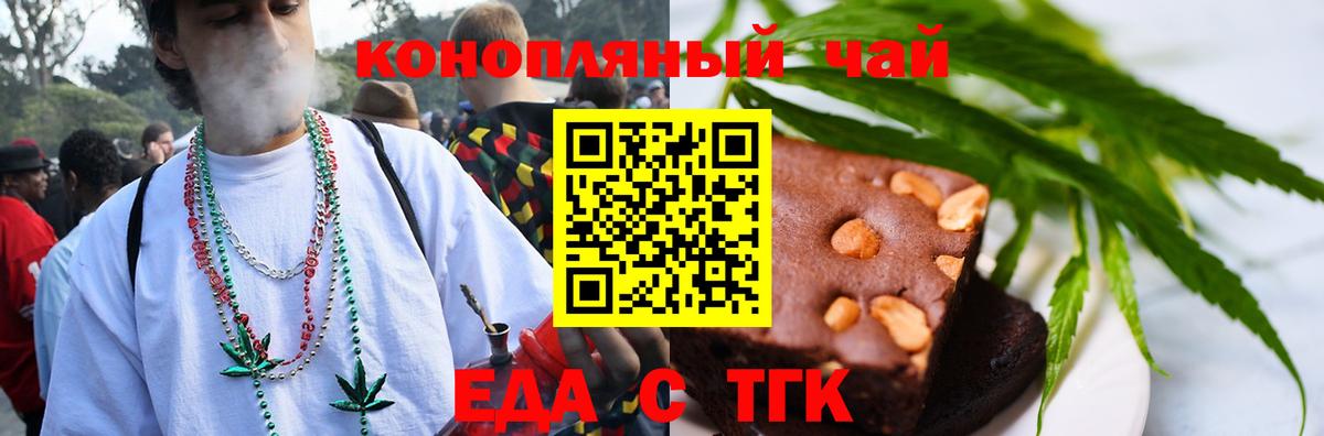Майкоп  Canna-Cookies конопля  Вход с VPN 