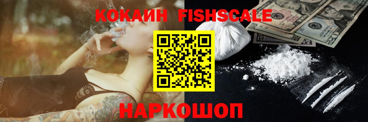 Майкоп  НБОМе  Марихуана  МЕТАМФЕТАМИН  Гашиш  Меф МЯУ МЯУ   Вход с VPN  КОКАИН 