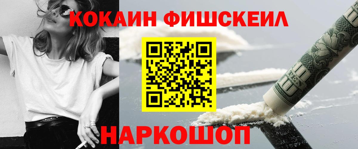КОКАИН Боливия Майкоп