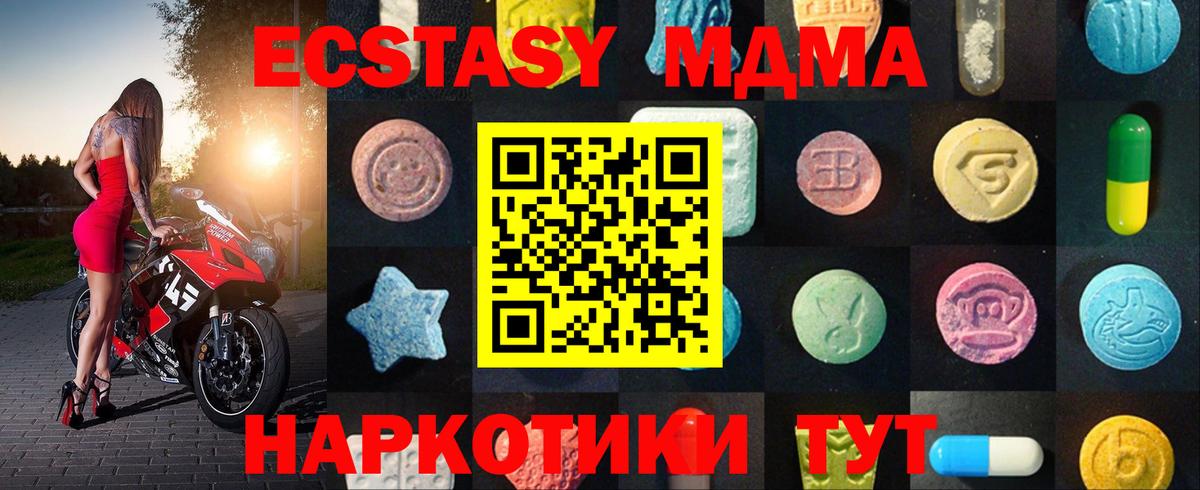 Ecstasy louis Vuitton  Экстази бентли  Экстази  Вход с VPN  Майкоп 