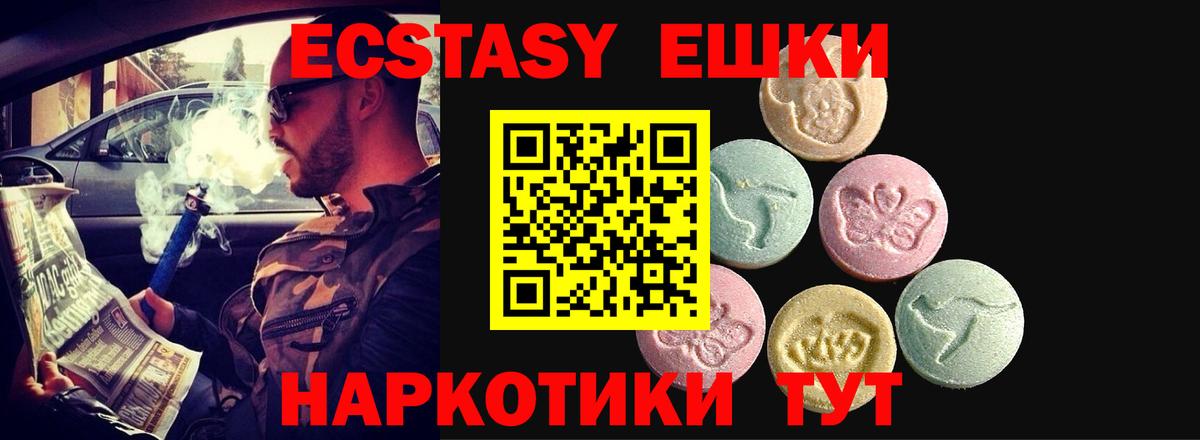 Ecstasy DUBAI Майкоп