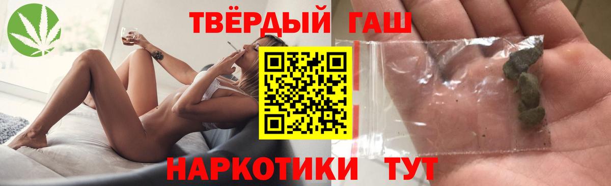 Гашиш ice o lator Майкоп