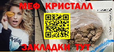 сатива Ипатово