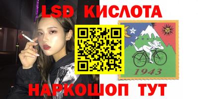 сатива Ипатово