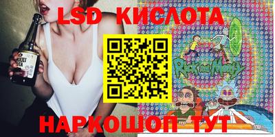 сатива Ипатово