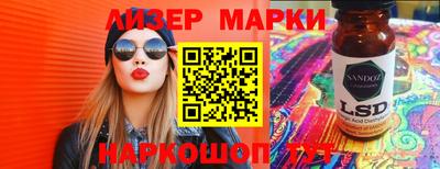 сатива Ипатово