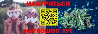 сатива Ипатово