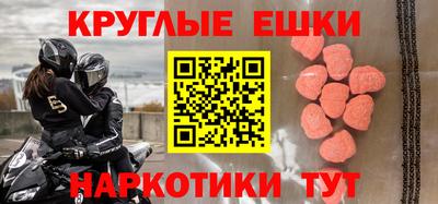 MDMA Premium VHQ Ирбит