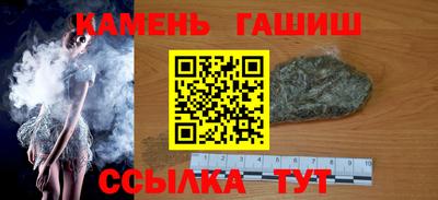 сатива Ипатово