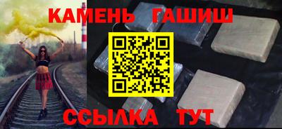 сатива Ипатово