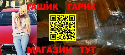 сатива Ипатово
