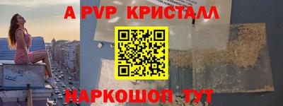 сатива Ипатово
