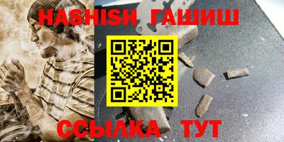 сатива Ипатово