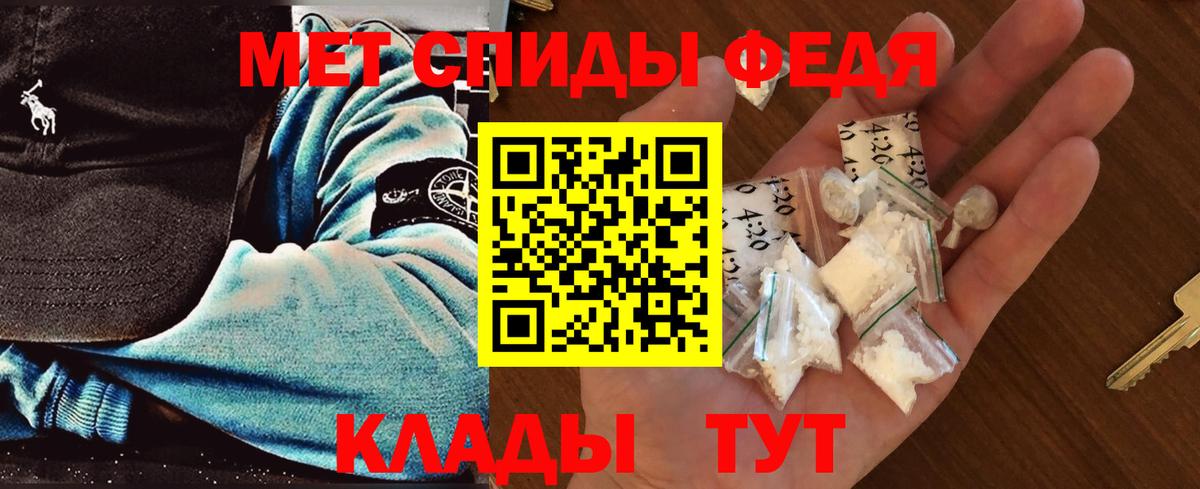Первитин Methamphetamine  Вход с VPN  Майкоп  Первитин Methamphetamine 