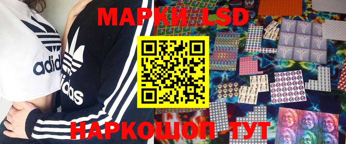 Наркотические марки 1500мкг  Вход с VPN  Марки NBOMe  Майкоп 