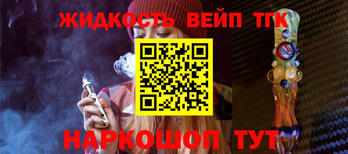 kraken как зайти  Вход с VPN  Майкоп  ТГК гашишное масло 