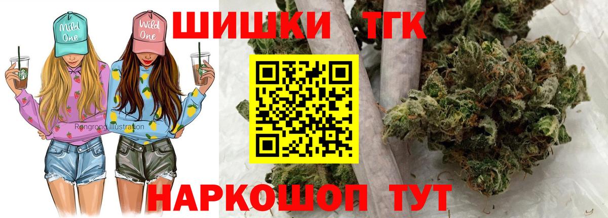 Марихуана AK-47  Вход с VPN  Майкоп  Бошки марихуана ГИДРОПОН  Бошки Шишки планчик 