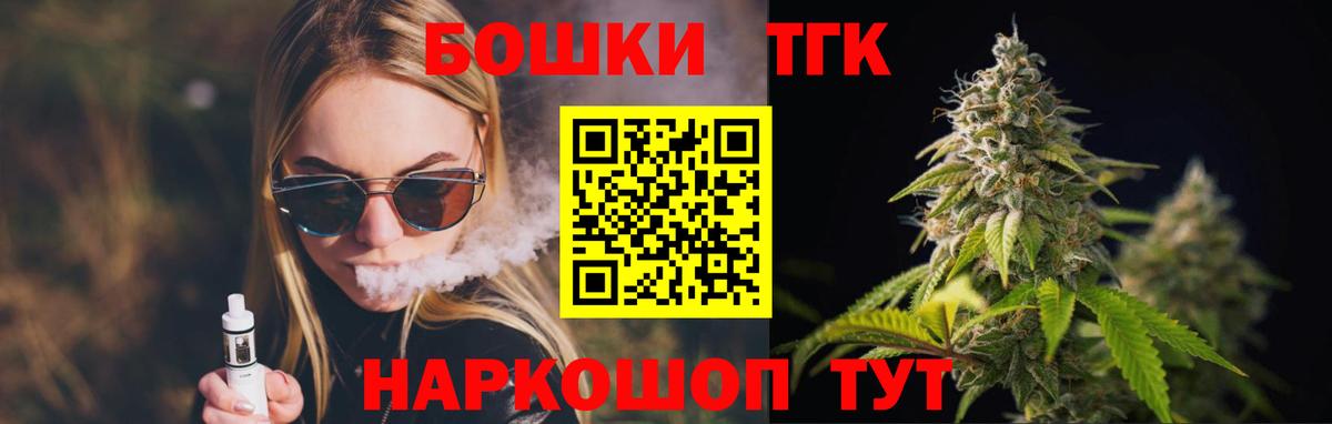 Бошки марихуана Amnesia Майкоп